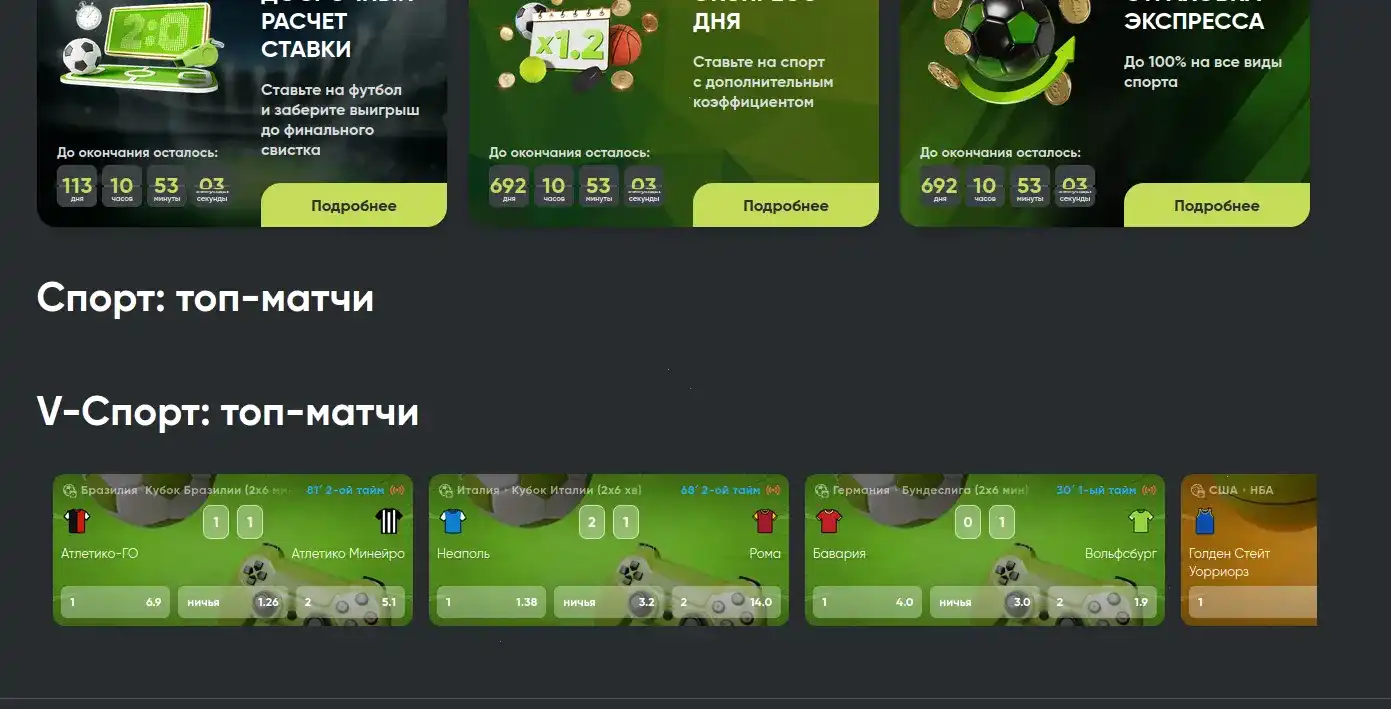 Интерфейс Армада казино с турниром и бонусами